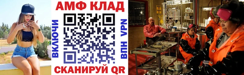 где купить   Ува  MEGA как зайти  АМФЕТАМИН 97% 