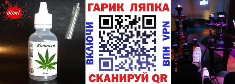 Canna-Cookies конопля  гидра вход  Ува 