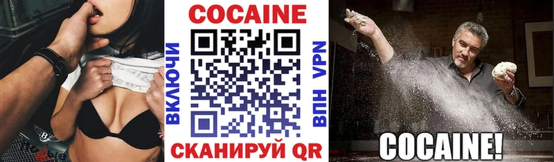 цена   Ува  КОКАИН VHQ 