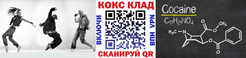 Кокаин Боливия Ува