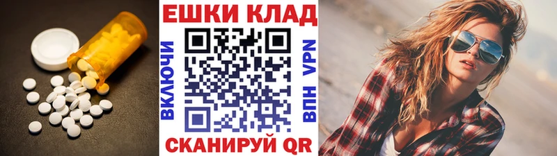 купить  сайты  Ува  площадка как зайти  ЭКСТАЗИ ешки 