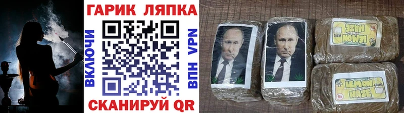 Гашиш Изолятор  ссылка на мегу как войти  Ува 