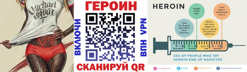 закладка  Ува  ГЕРОИН Heroin 