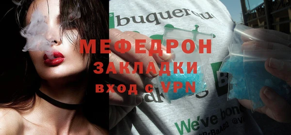 дурь Медвежьегорск