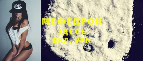 дурь Медвежьегорск