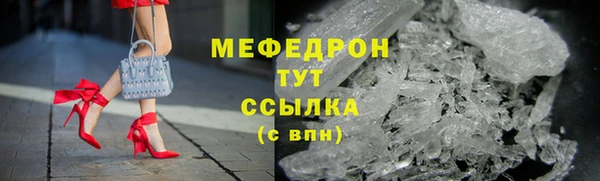 гашик Мегион