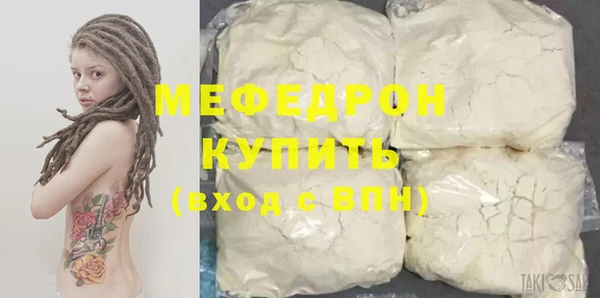 гашик Мегион