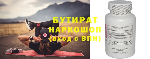 не бодяженный Медногорск