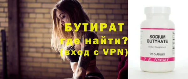 гашик Мегион
