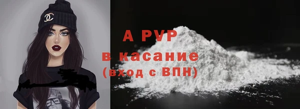 дурь Медвежьегорск