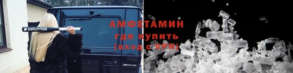 MDMA Premium VHQ Орск