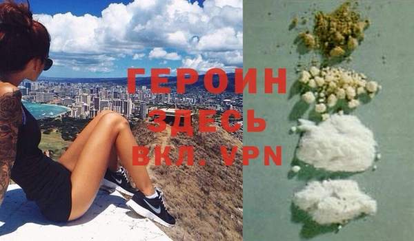 гашик Мегион