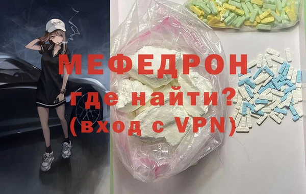 mdma Нижневартовск