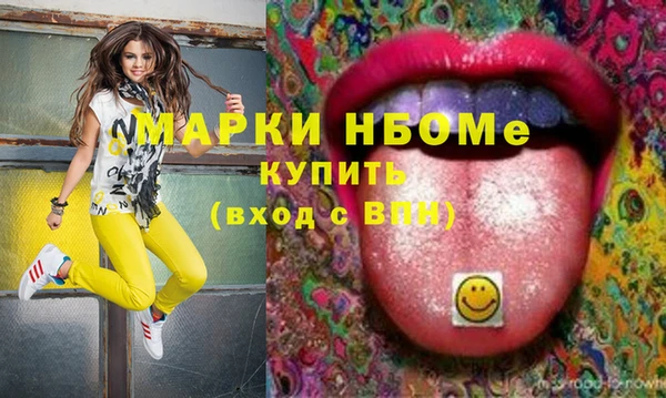 дурь Медвежьегорск