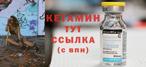стаф Кострома