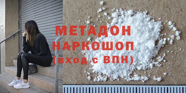 не бодяженный Медногорск