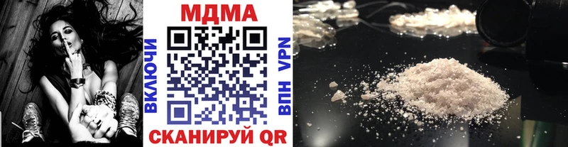 MDMA кристаллы  ОМГ ОМГ ССЫЛКА  Ува 
