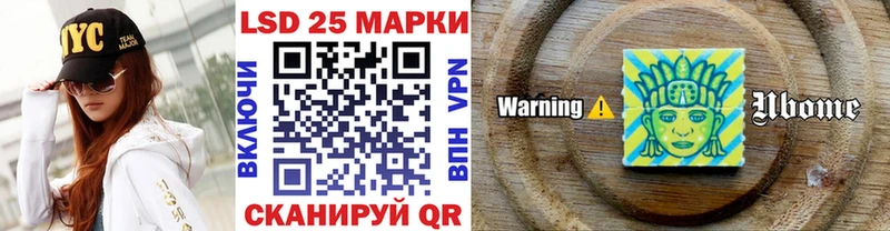 Наркотические марки 1500мкг Ува