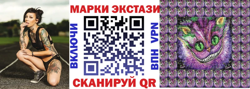 купить закладку  МЕГА как зайти  Марки N-bome 1,8мг  Ува 