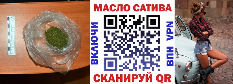 ТГК THC oil  наркотики  Ува 