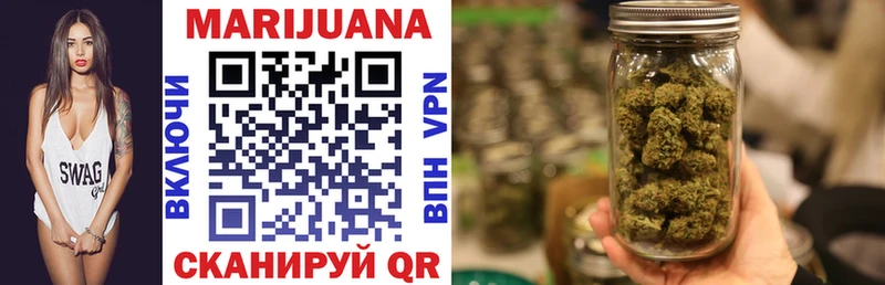 Каннабис конопля Ува